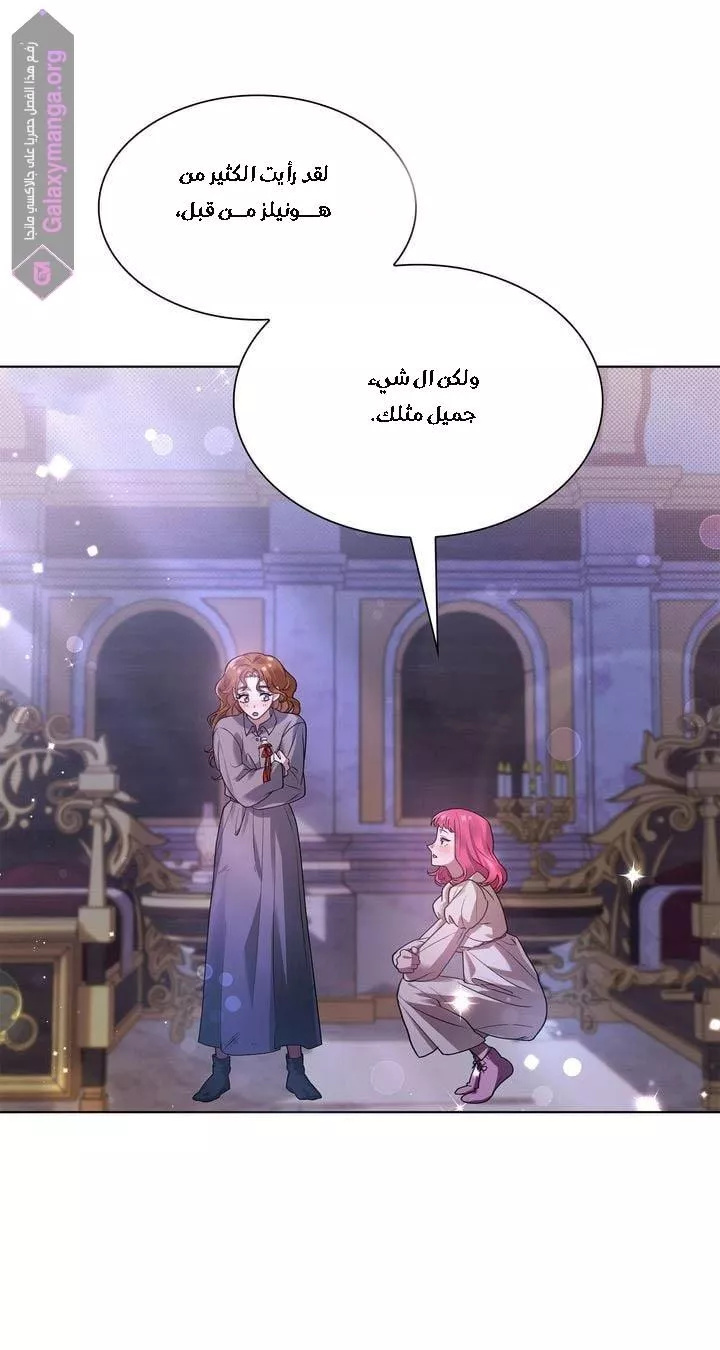 الصفحة 82