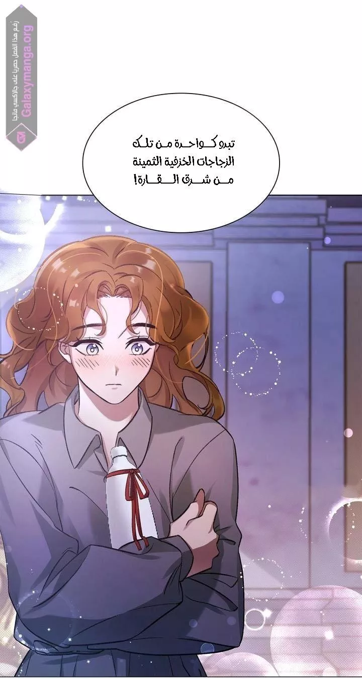 الصفحة 83