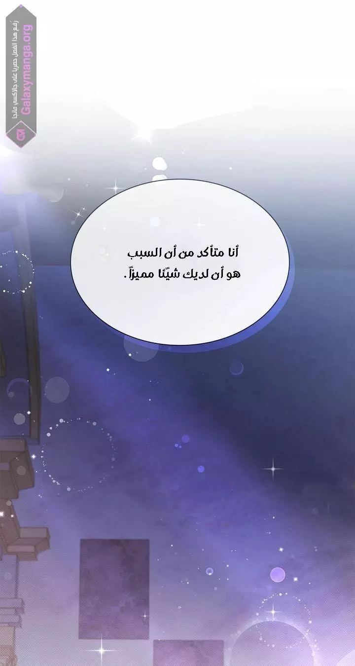 الصفحة 94