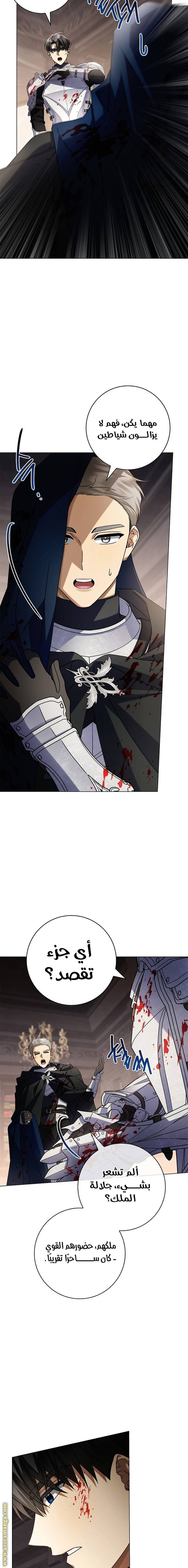الصفحة 18
