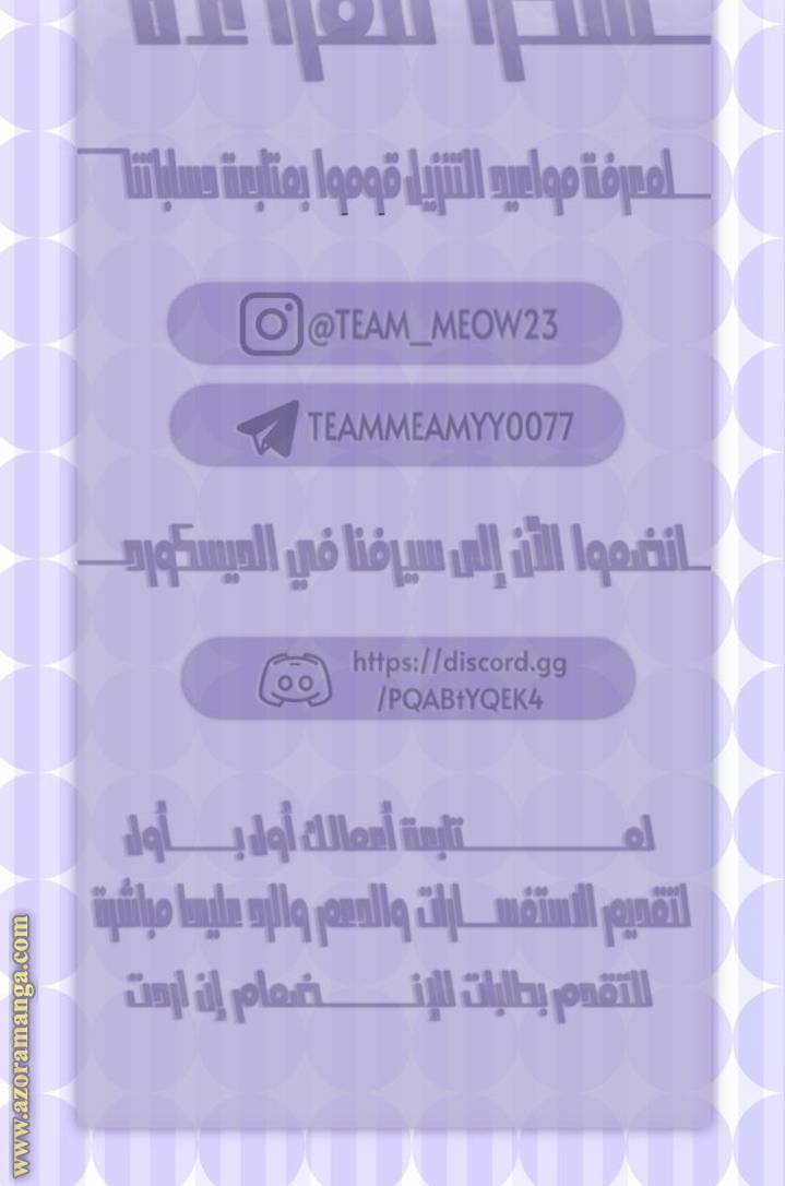 الصفحة 24