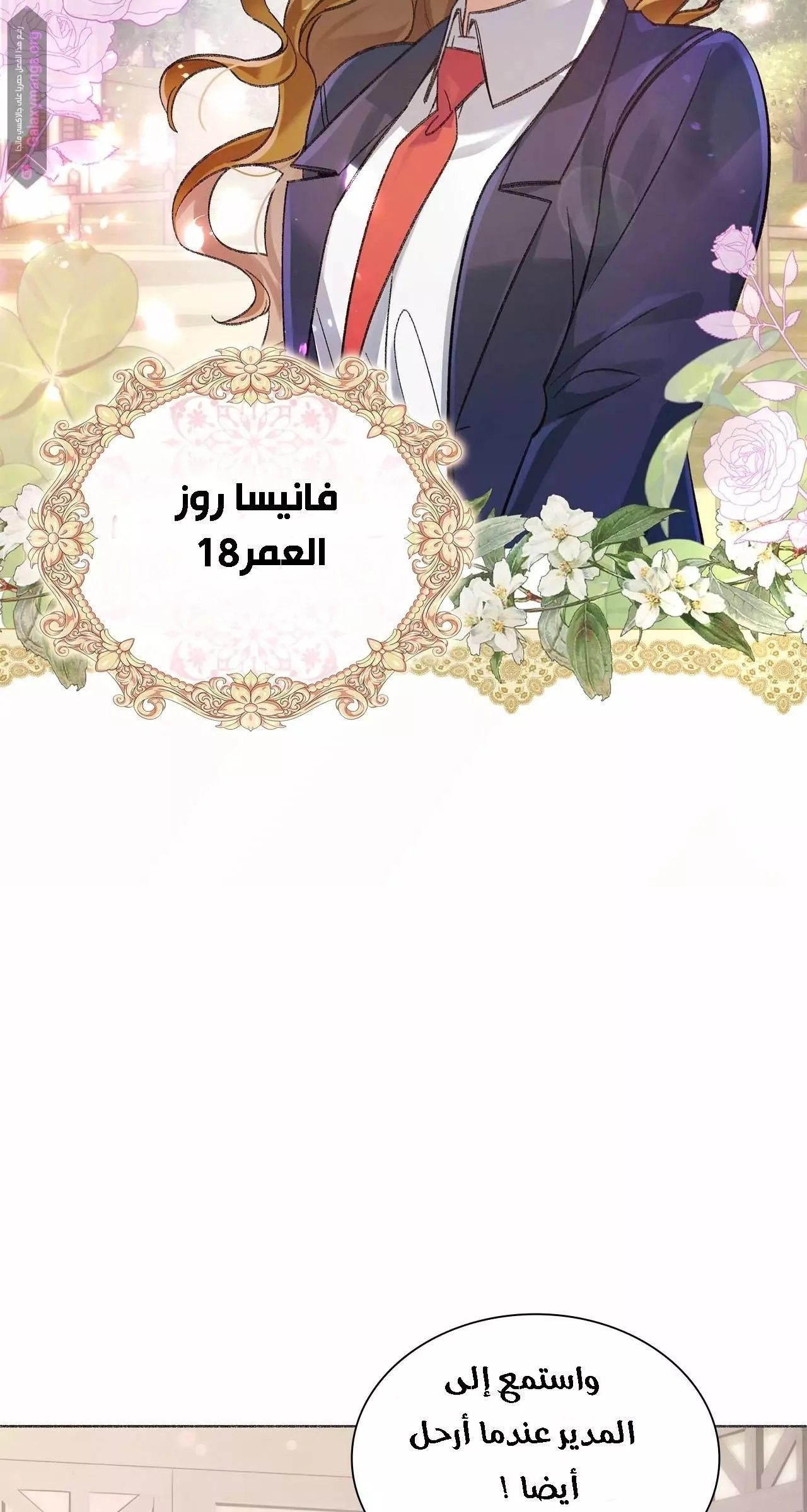 الصفحة 11