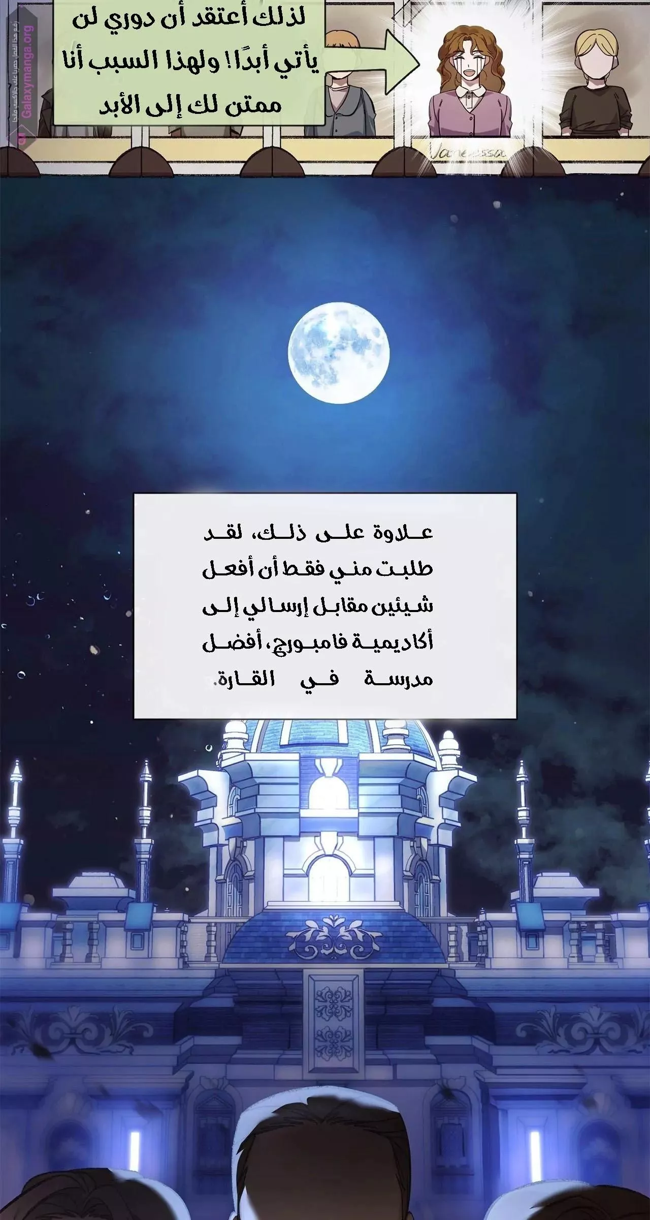 الصفحة 21