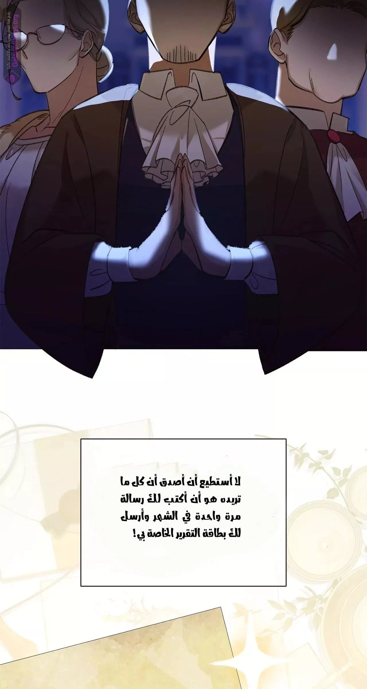 الصفحة 22