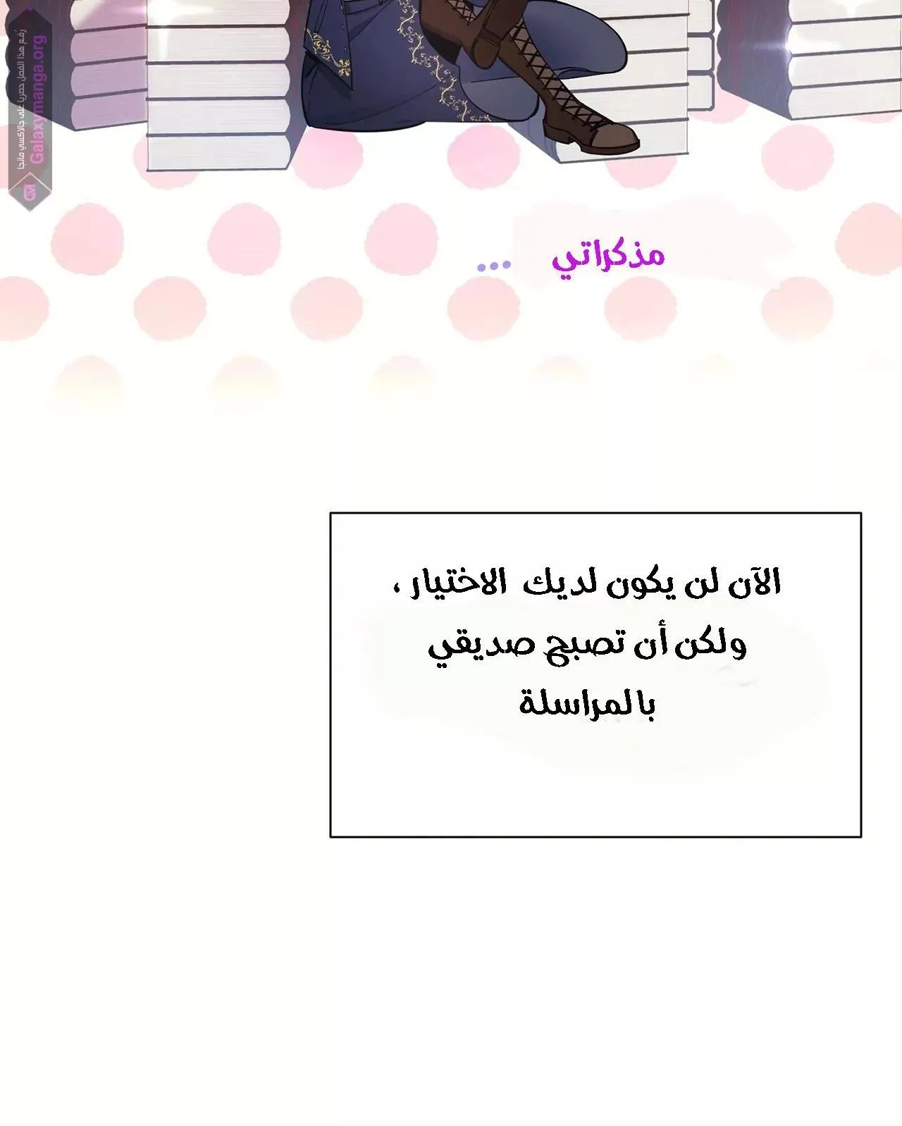 الصفحة 24