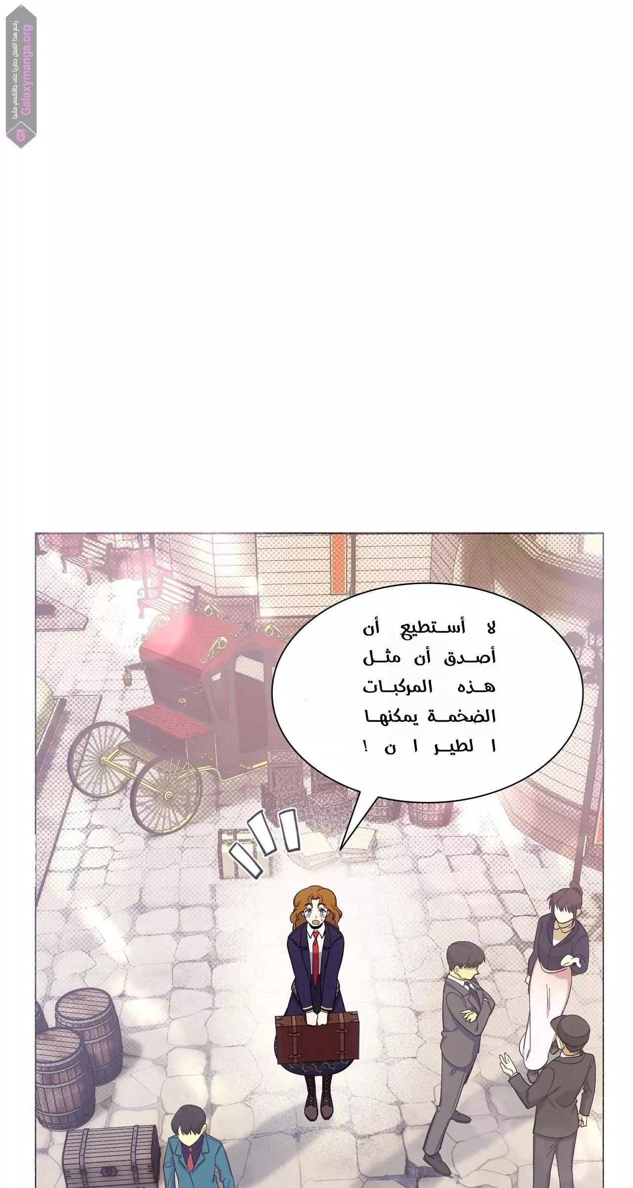 الصفحة 34