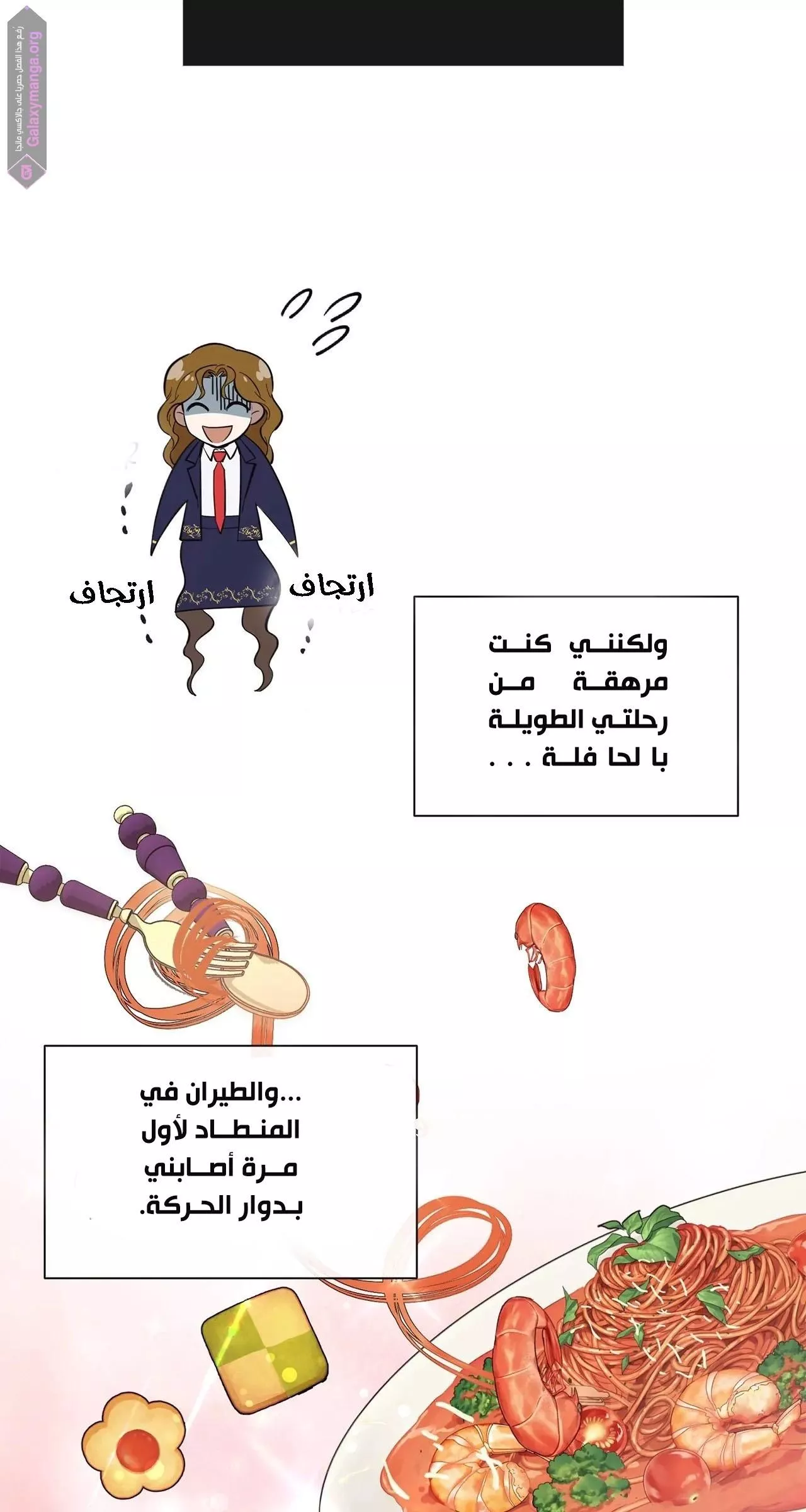 الصفحة 41