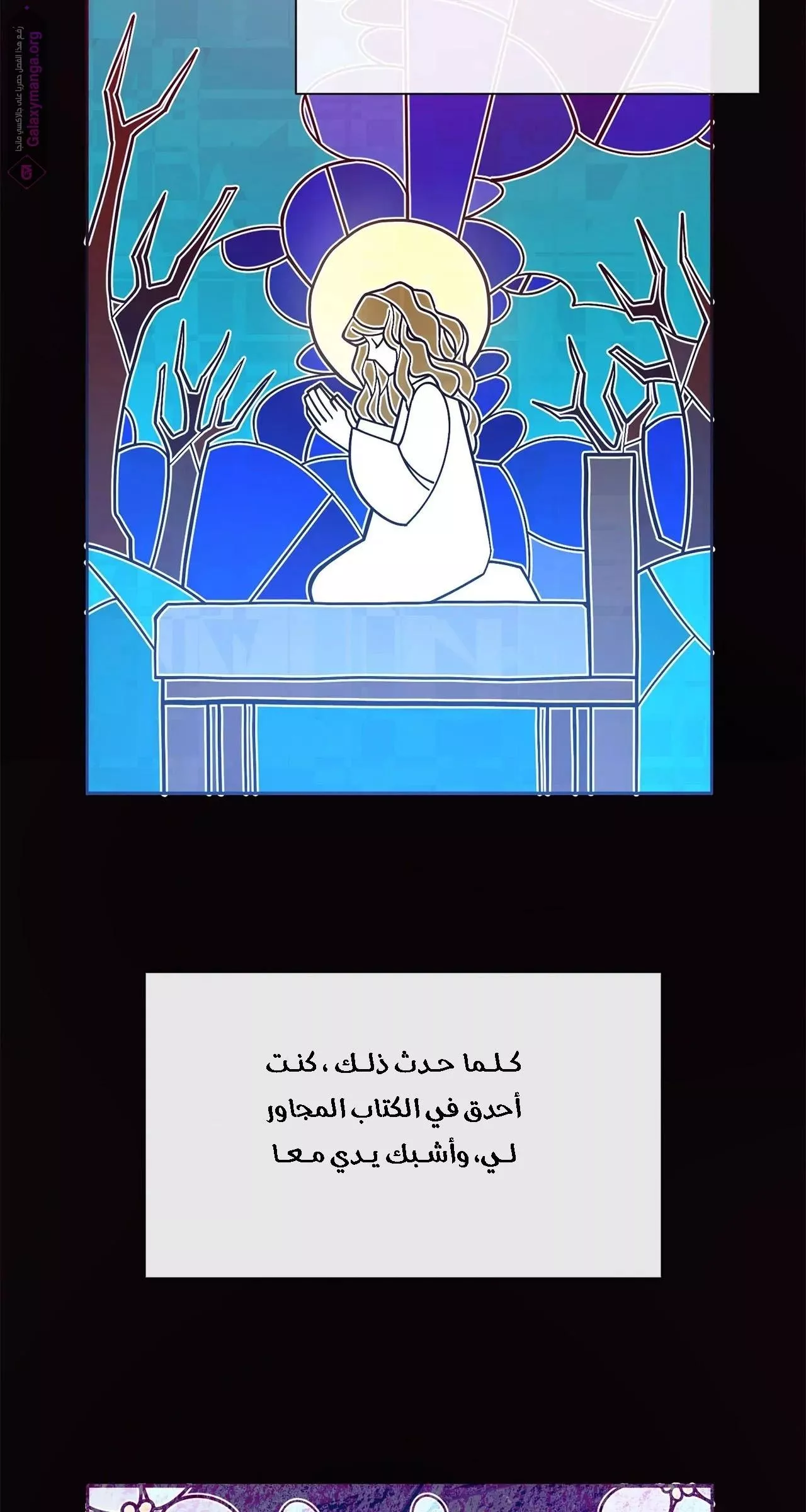 الصفحة 49