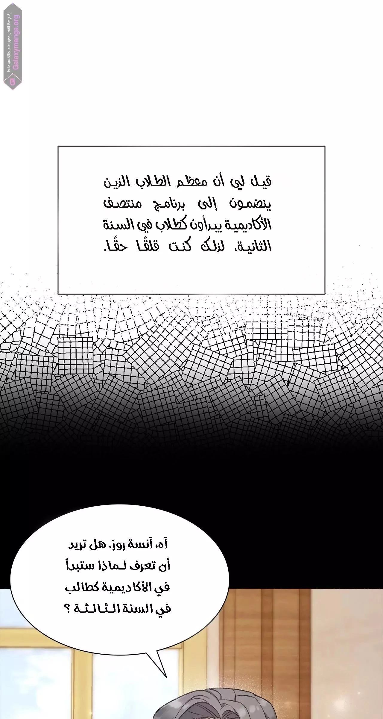 الصفحة 53