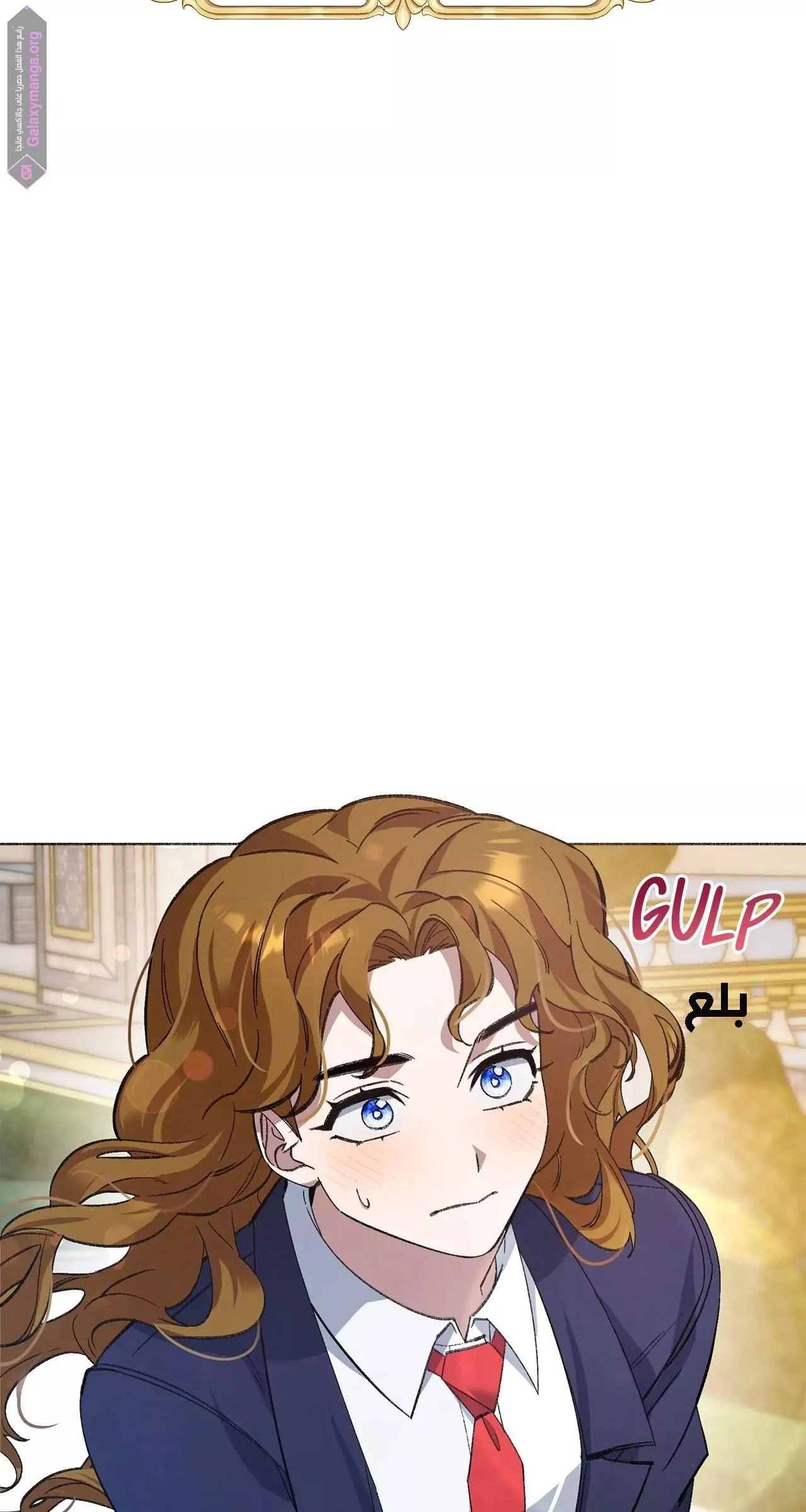 الصفحة 57