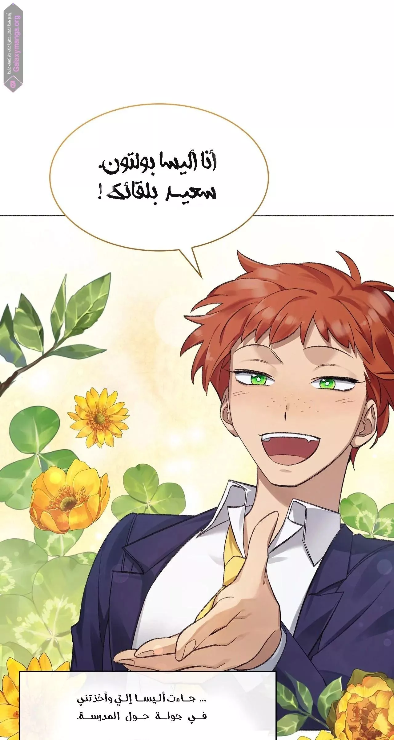 الصفحة 65