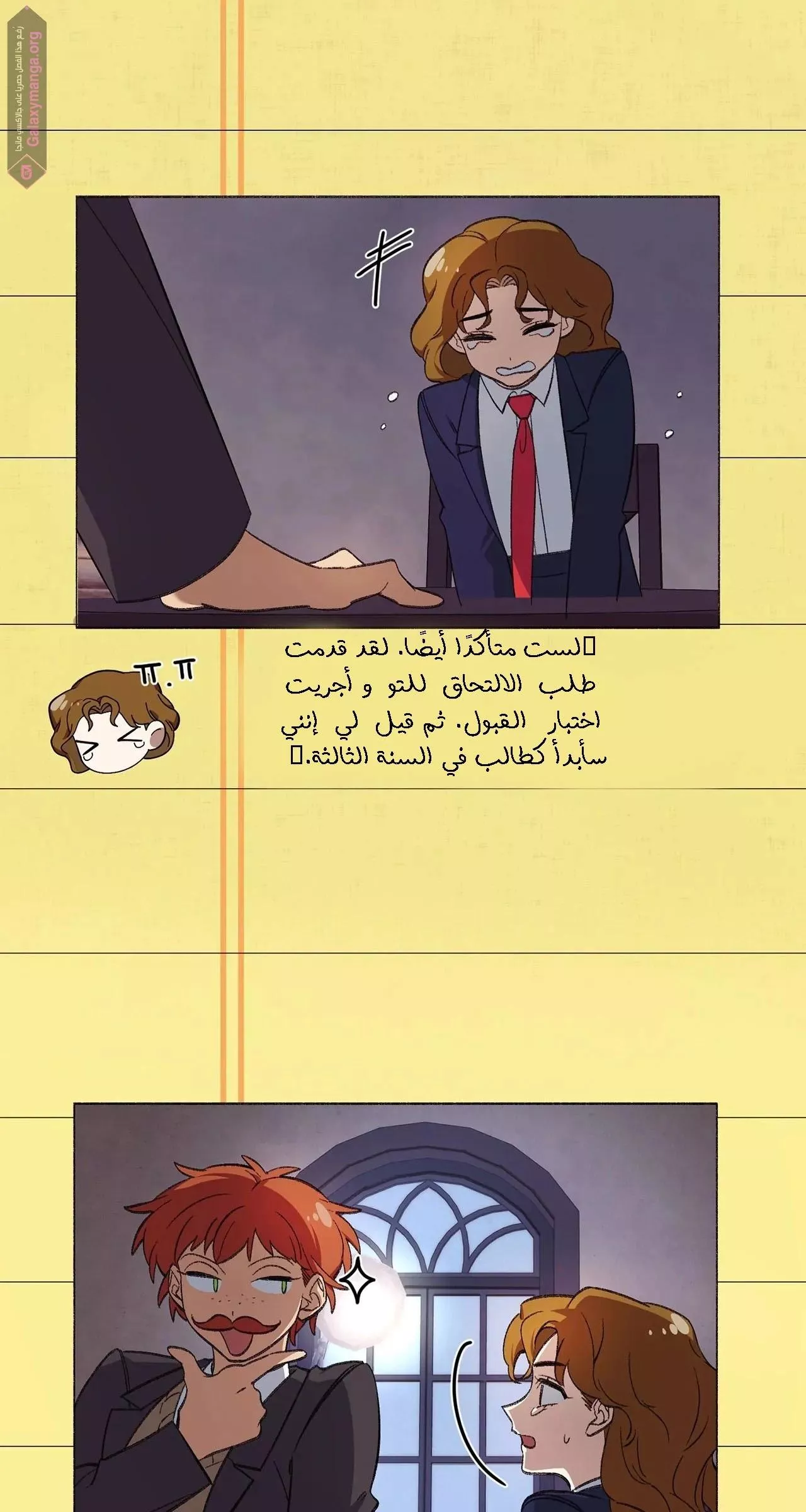 الصفحة 68
