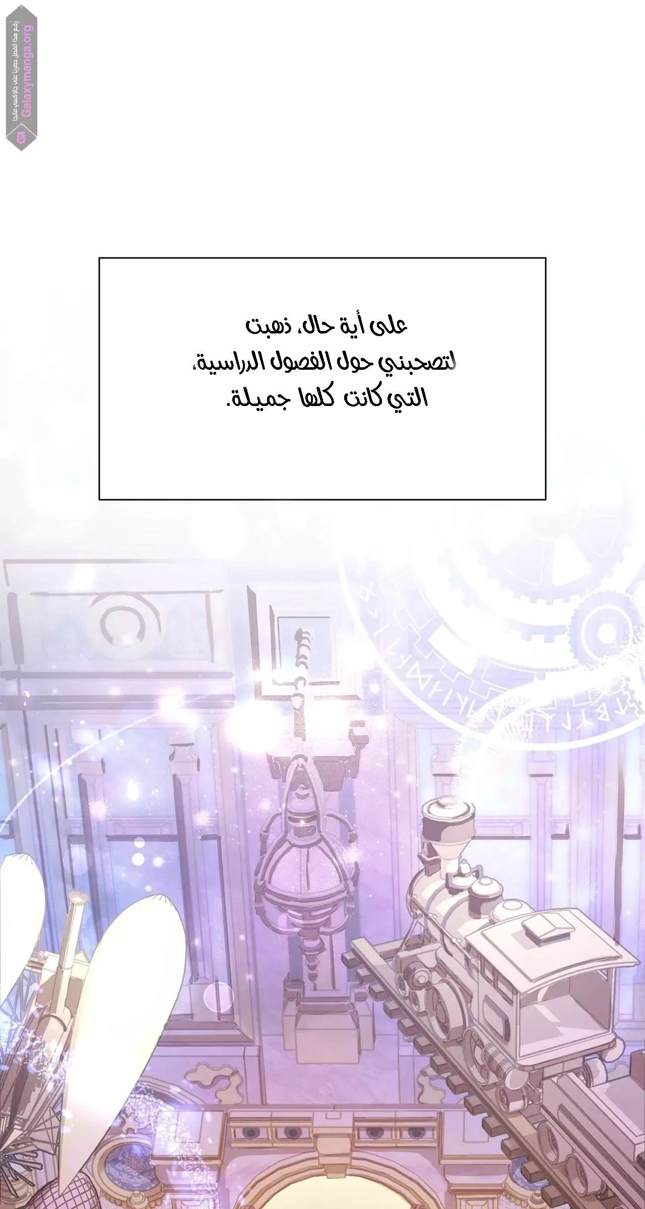 الصفحة 71
