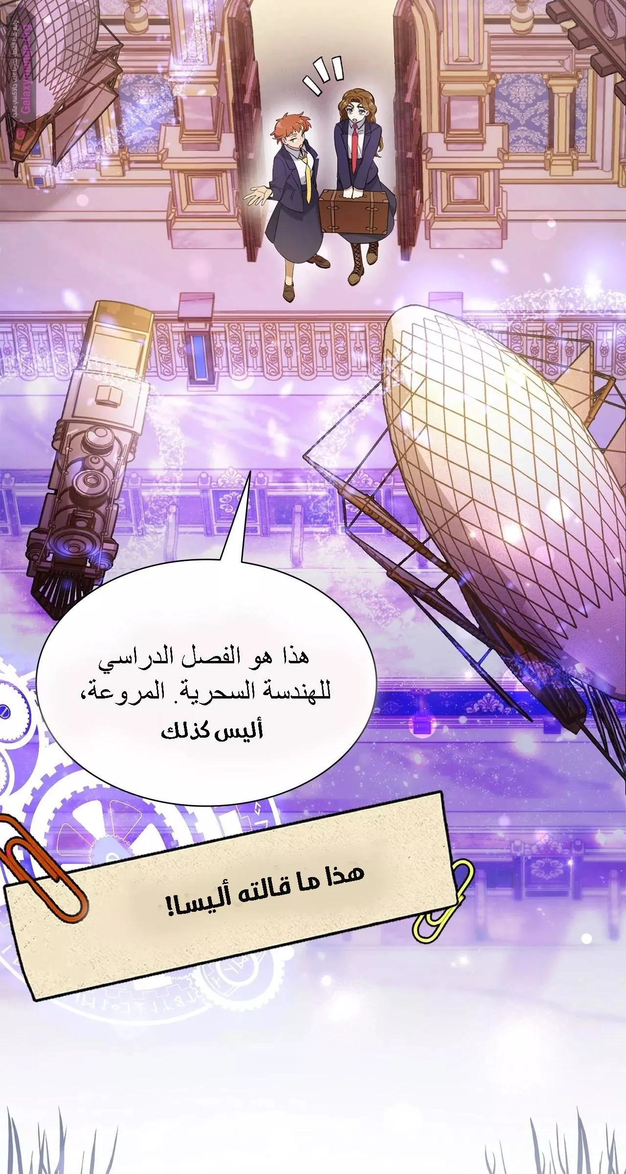 الصفحة 72