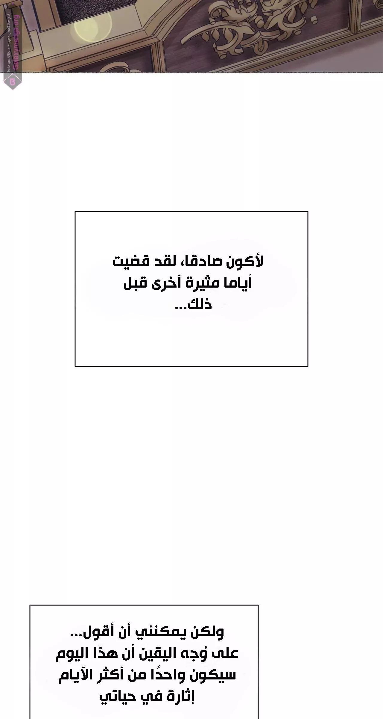 الصفحة 91