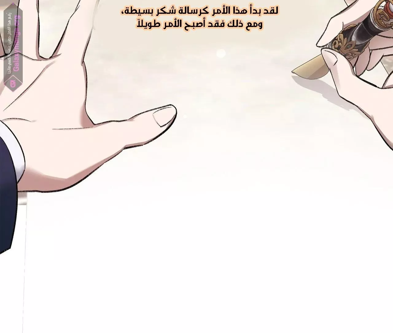 الصفحة 93