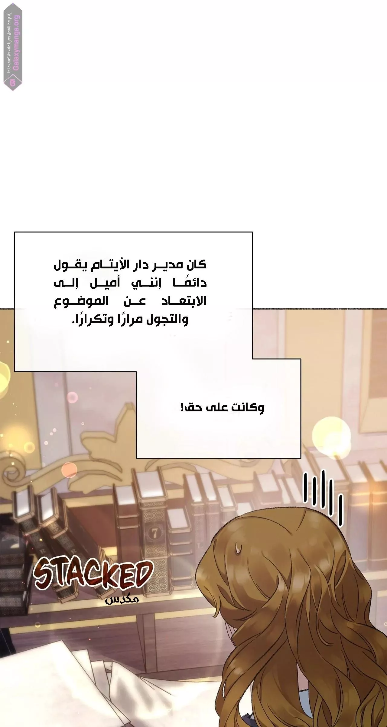 الصفحة 94