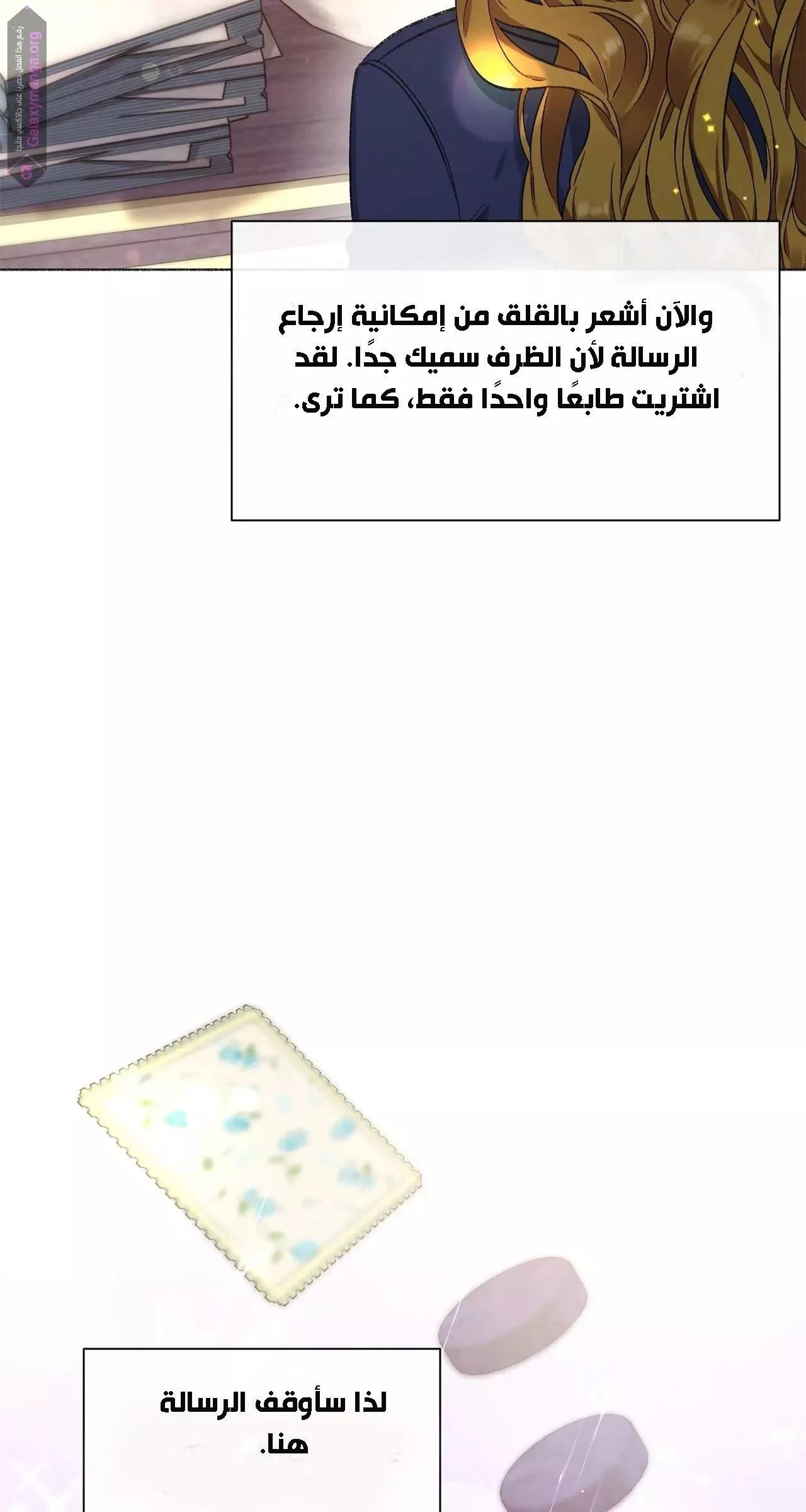 الصفحة 95