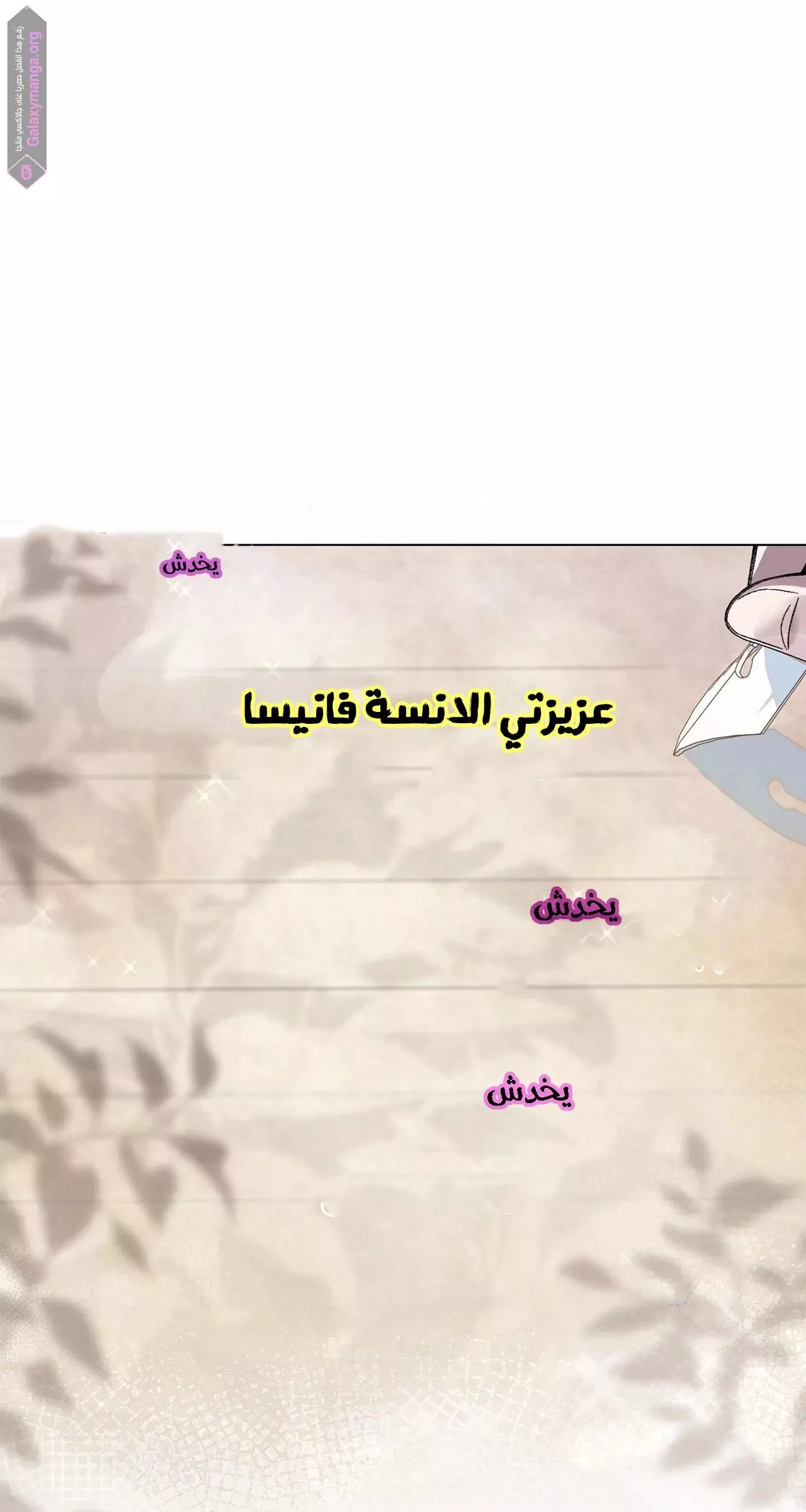 الصفحة 100