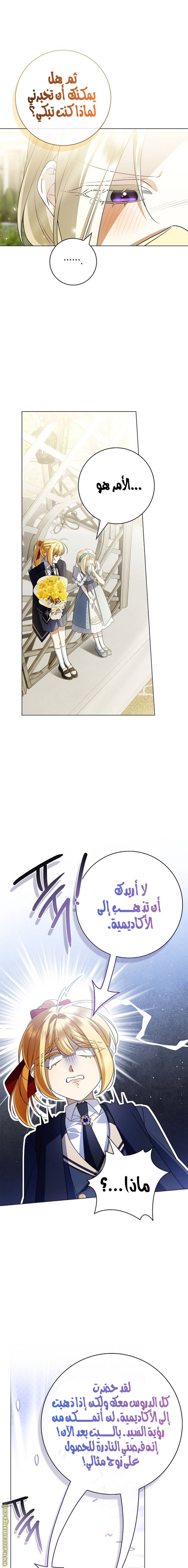 الصفحة 10