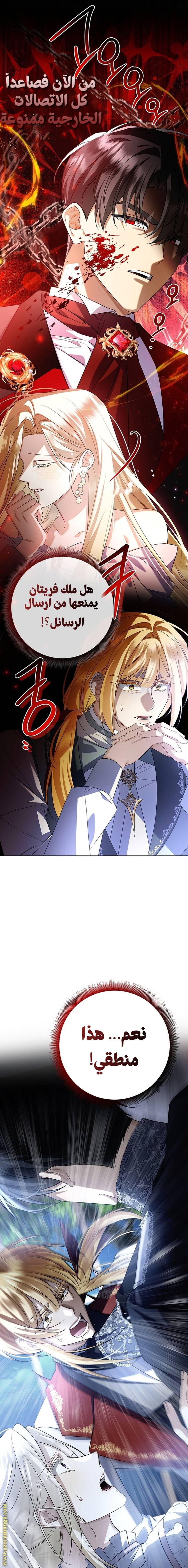 الصفحة 18