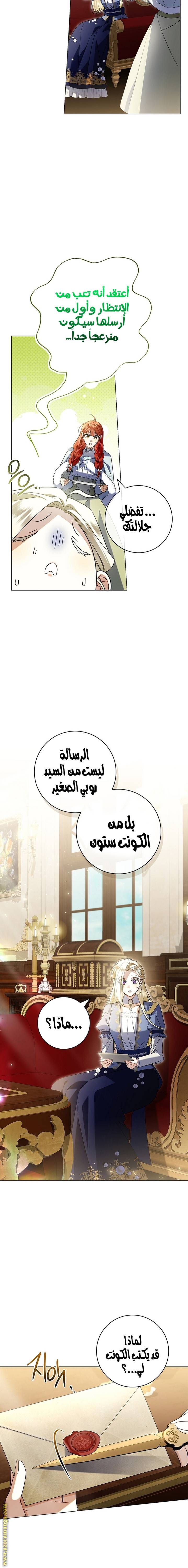 الصفحة 22