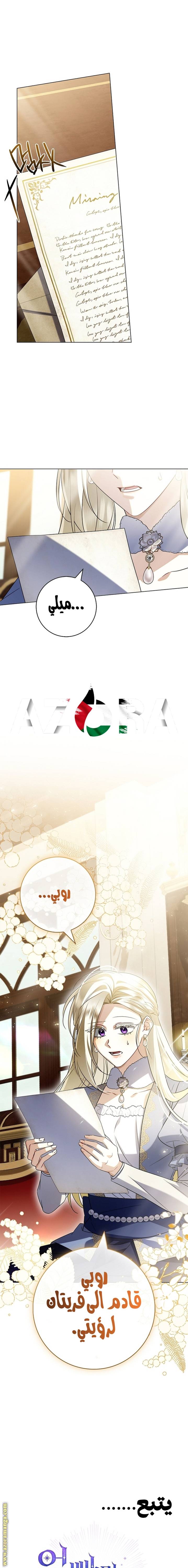 الصفحة 23