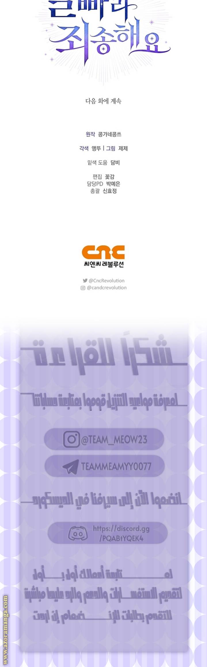 الصفحة 24