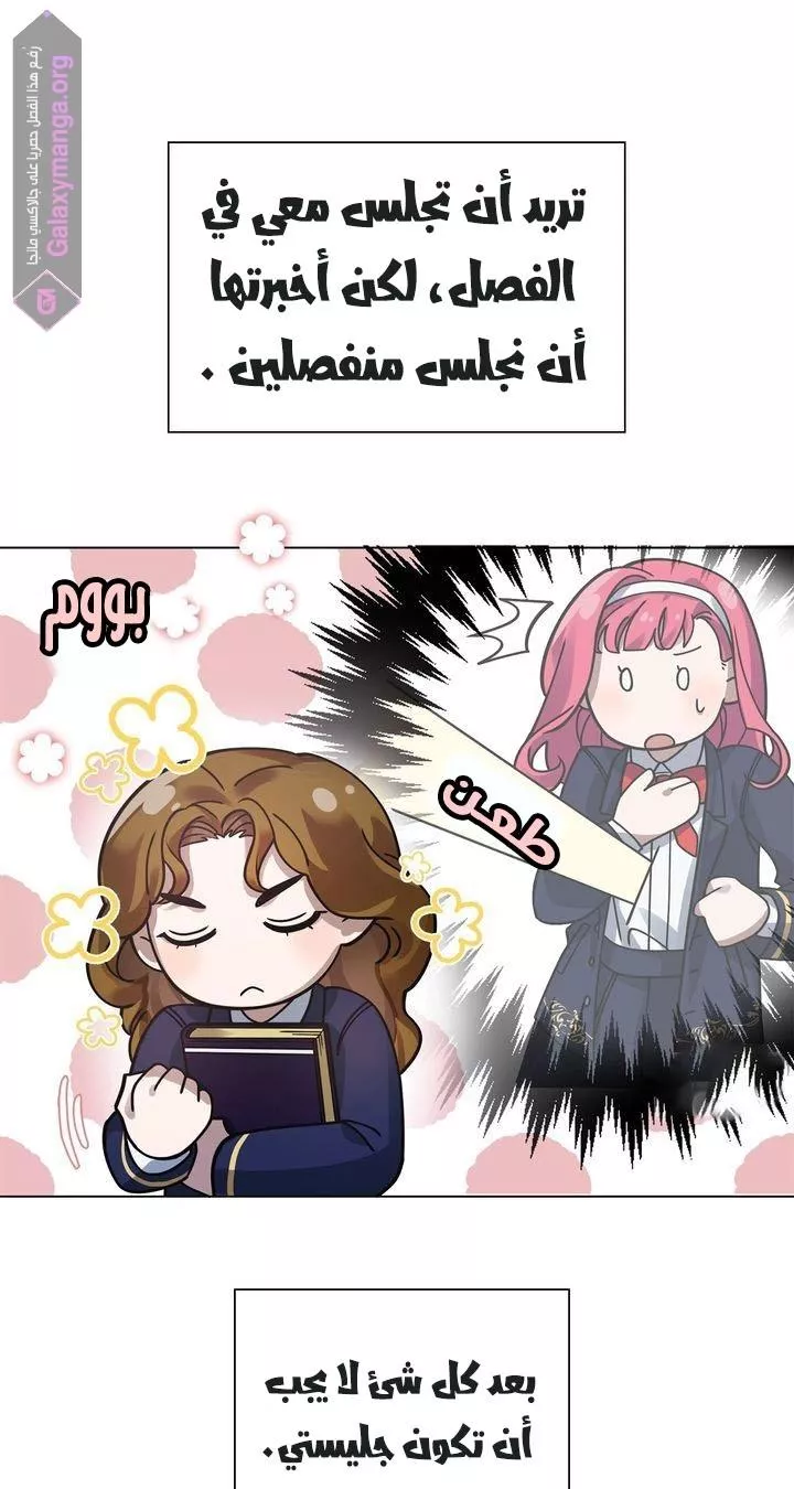 الصفحة 19