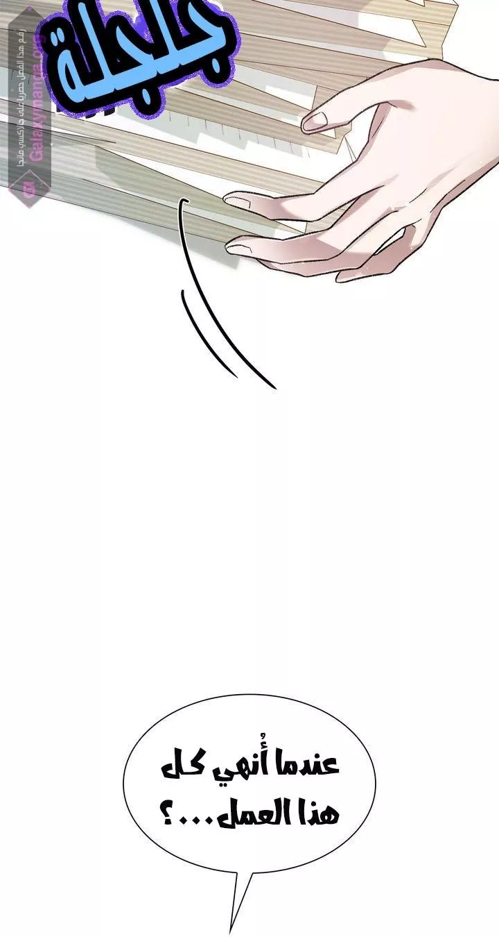 الصفحة 22