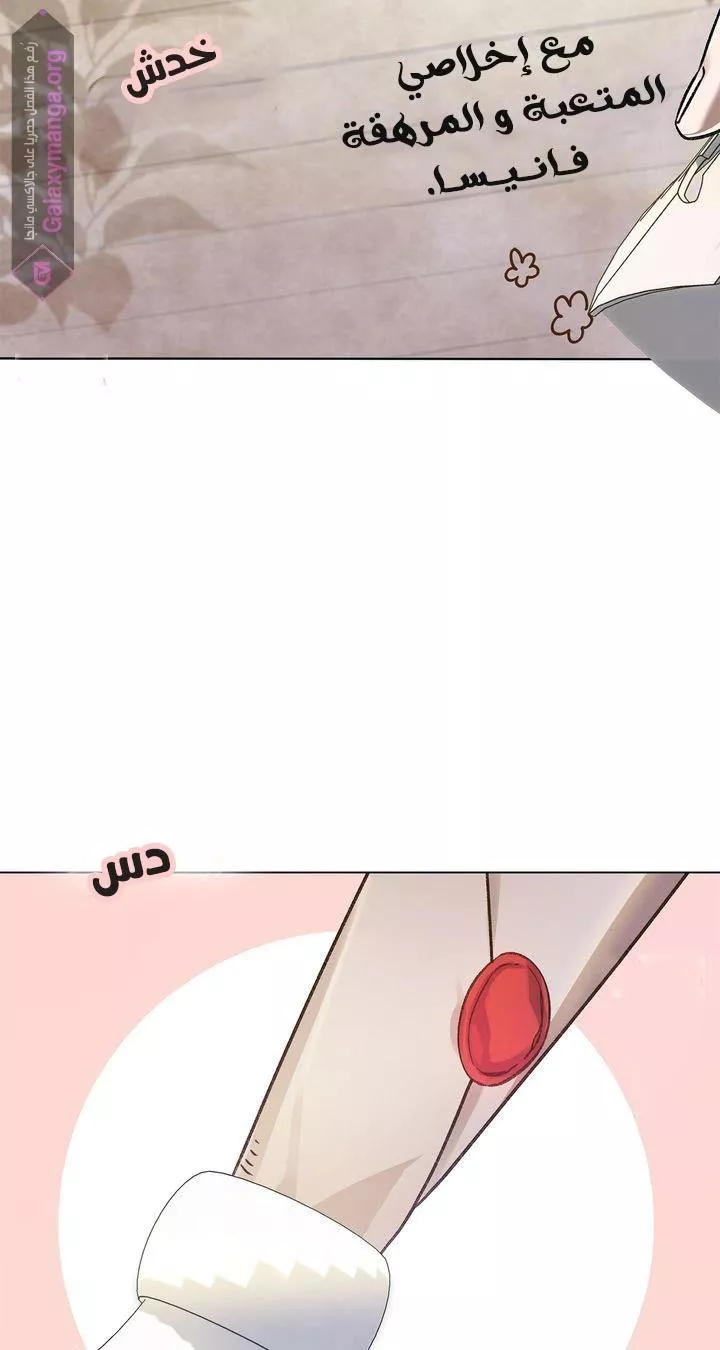 الصفحة 30