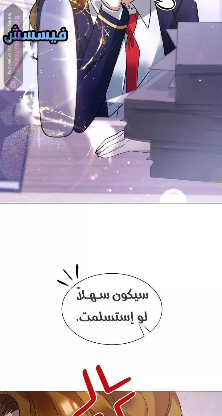 الصفحة 32
