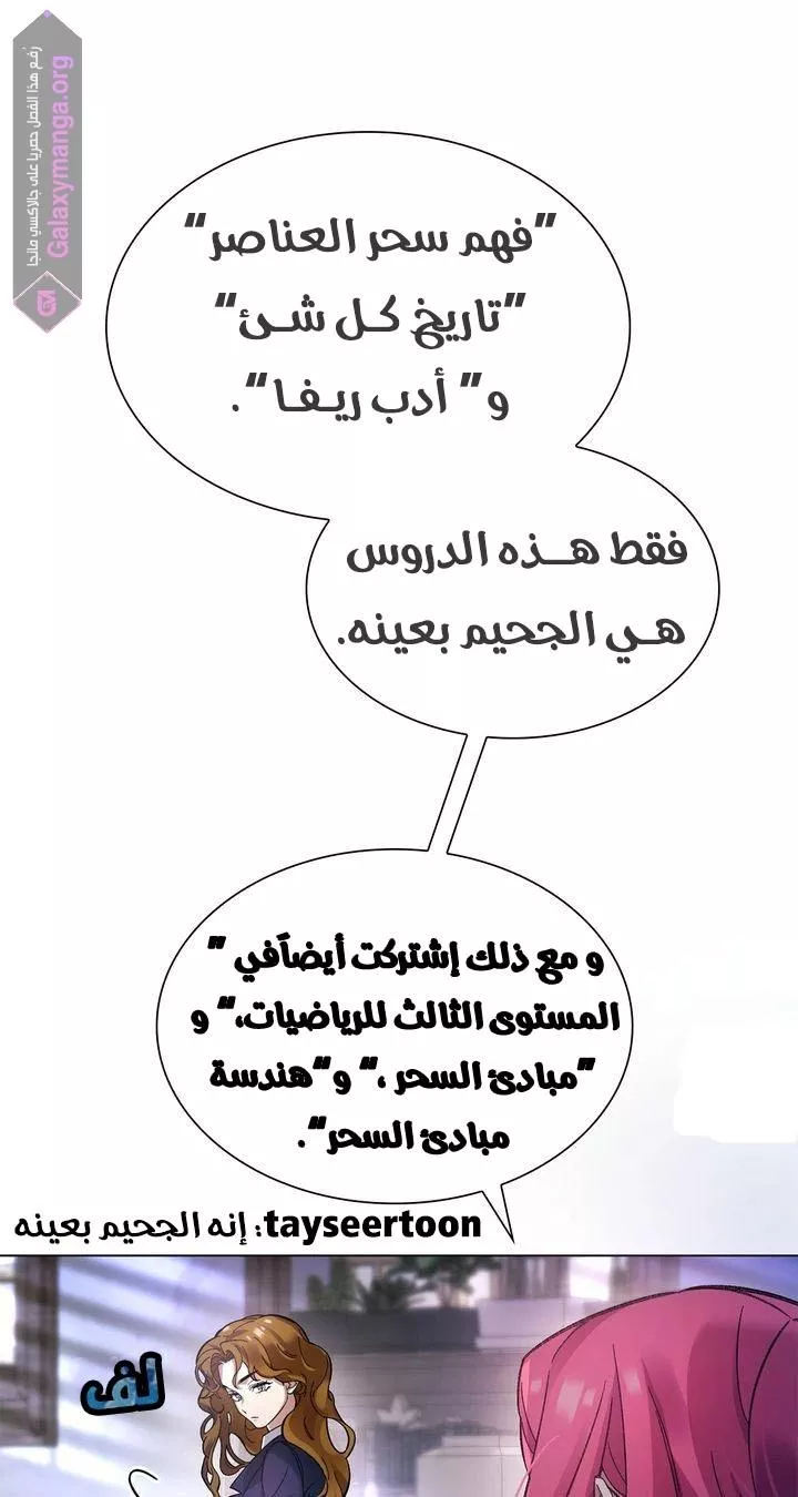 الصفحة 34
