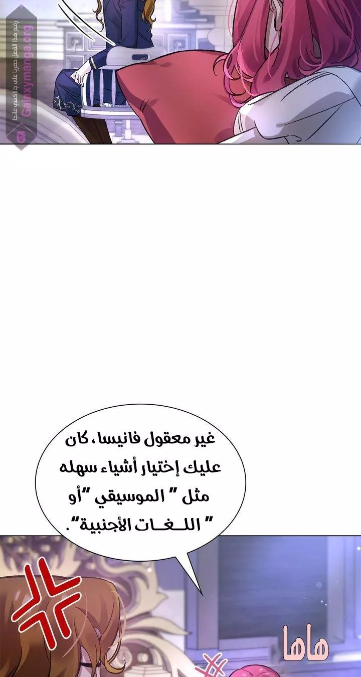 الصفحة 35