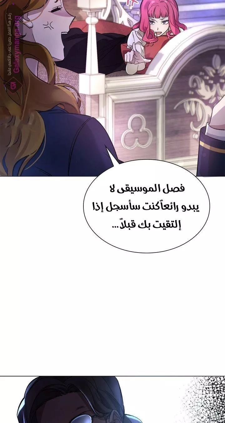 الصفحة 36