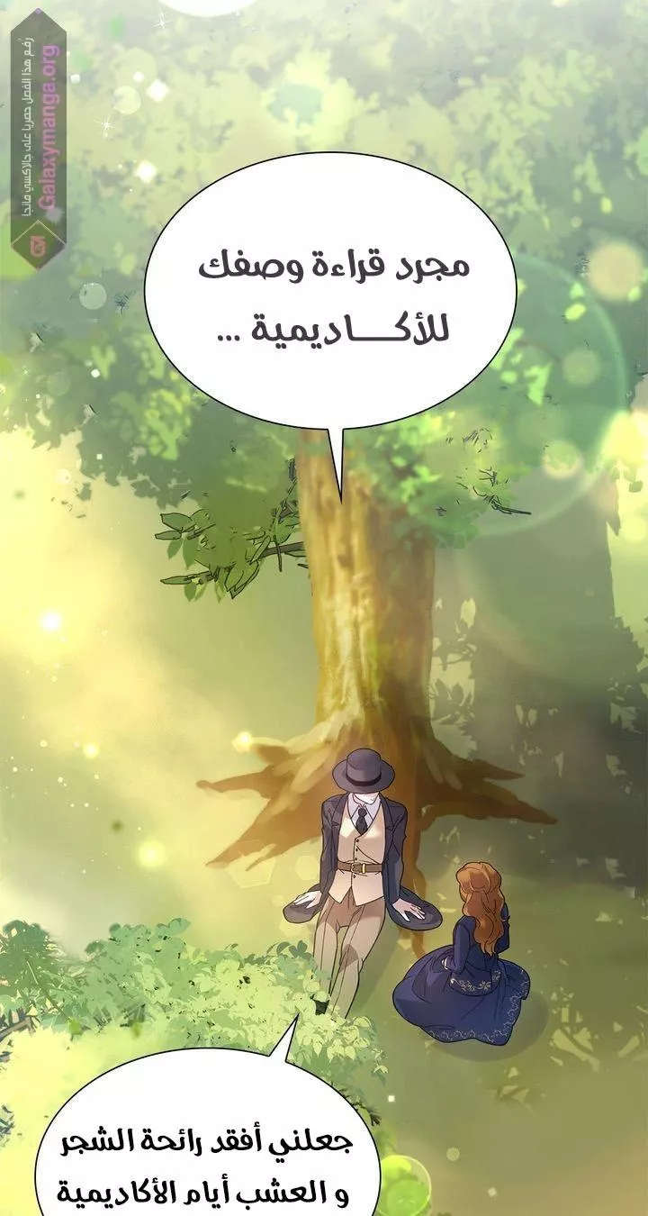 الصفحة 55