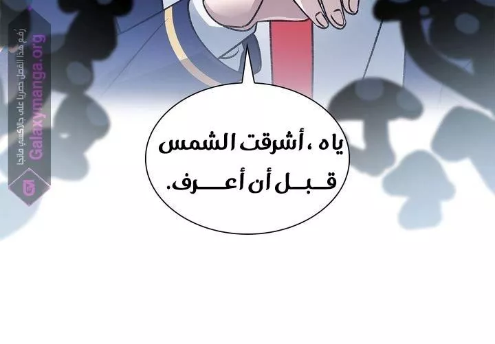 الصفحة 68