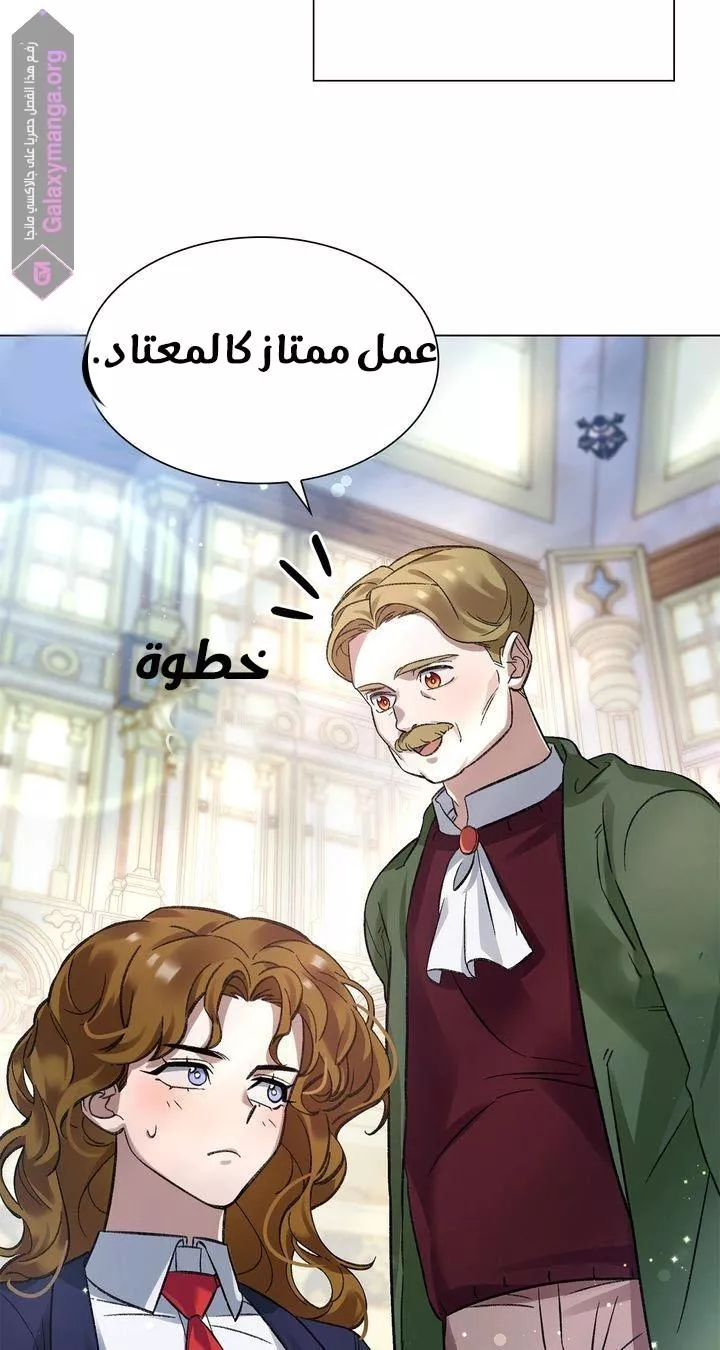 الصفحة 72