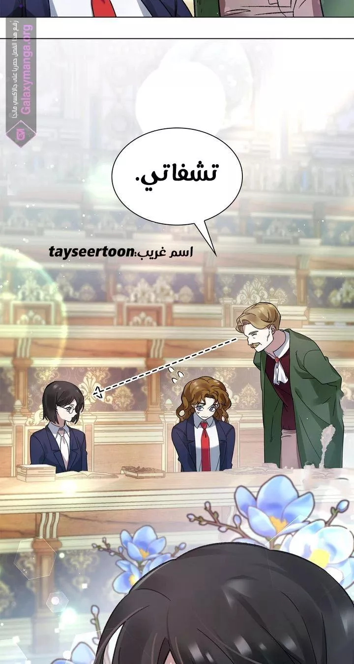 الصفحة 73