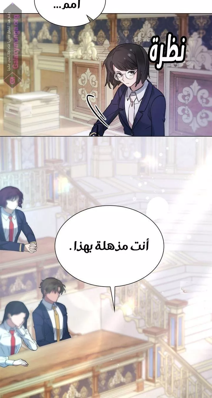 الصفحة 78