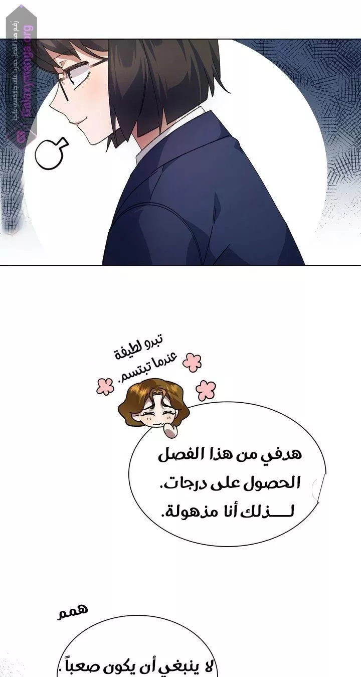 الصفحة 80