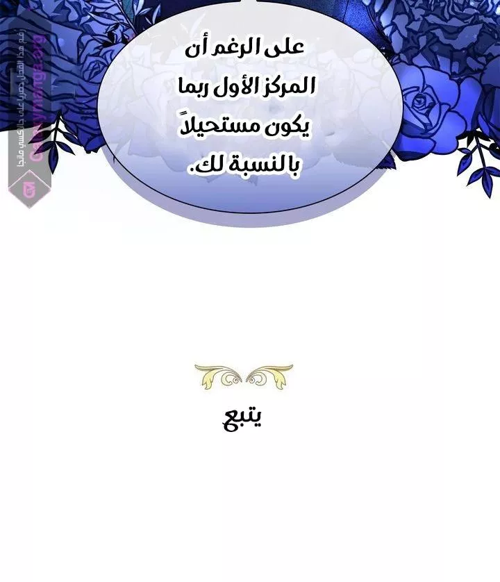 الصفحة 82