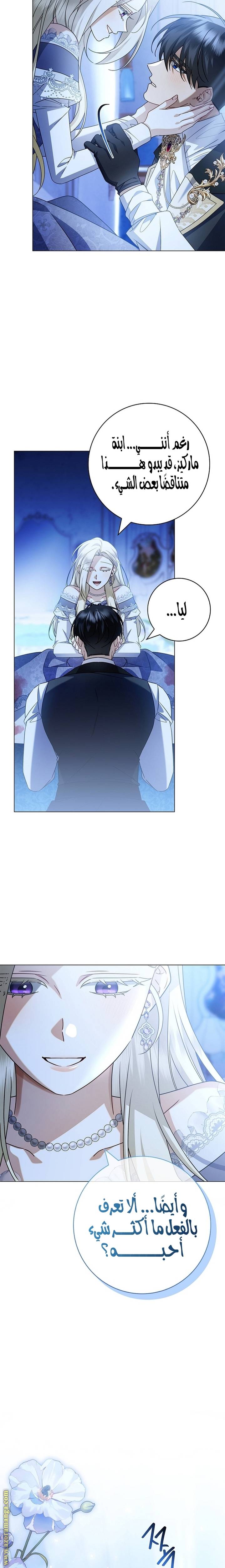الصفحة 10