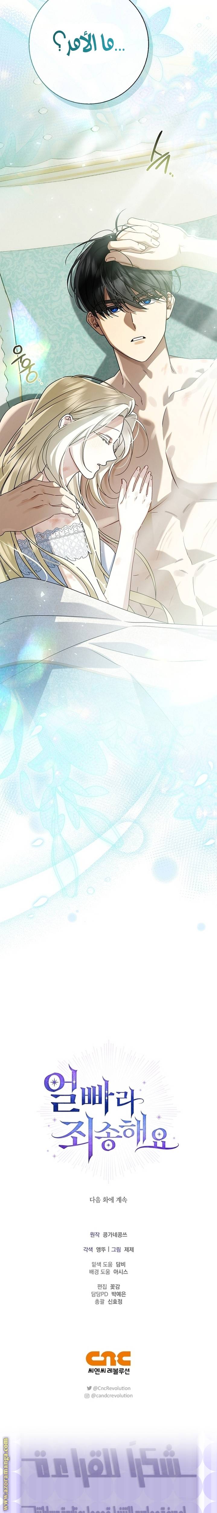 الصفحة 30