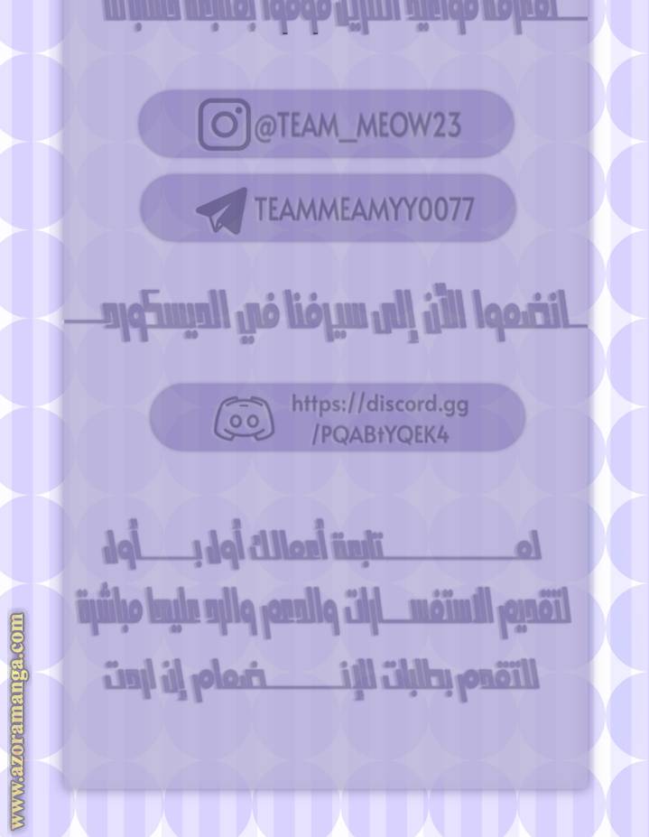 الصفحة 31
