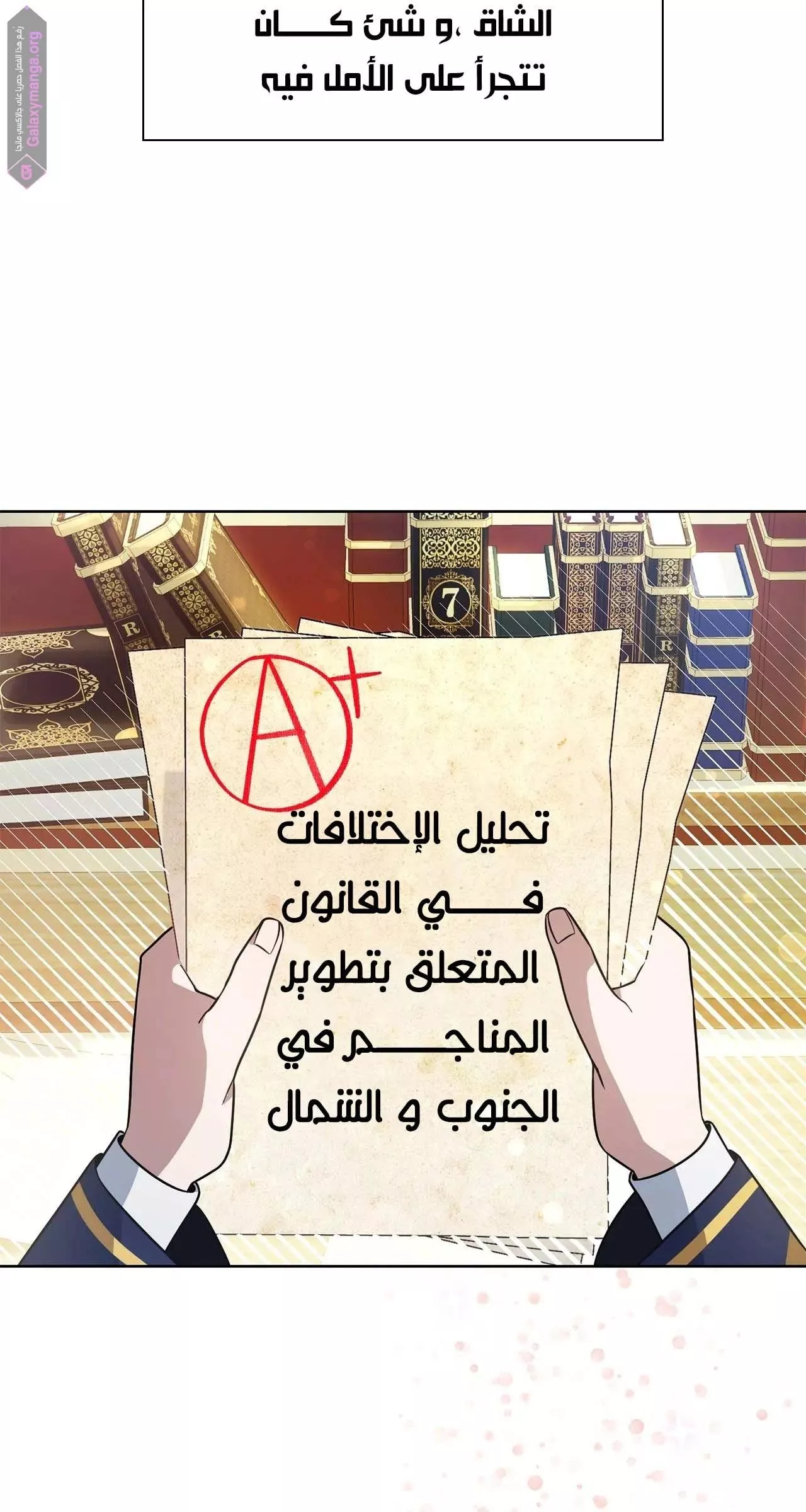 الصفحة 9