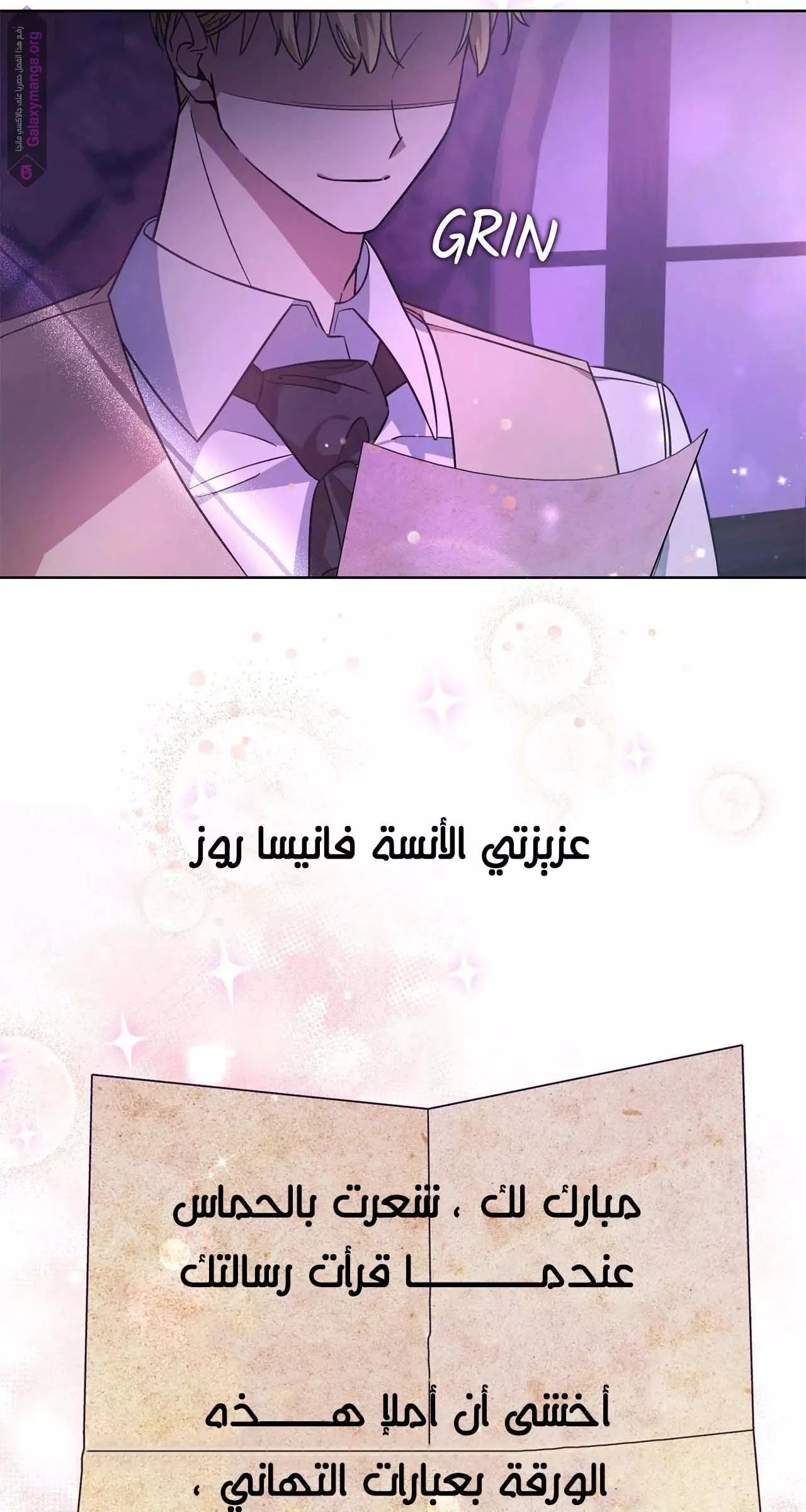 الصفحة 15
