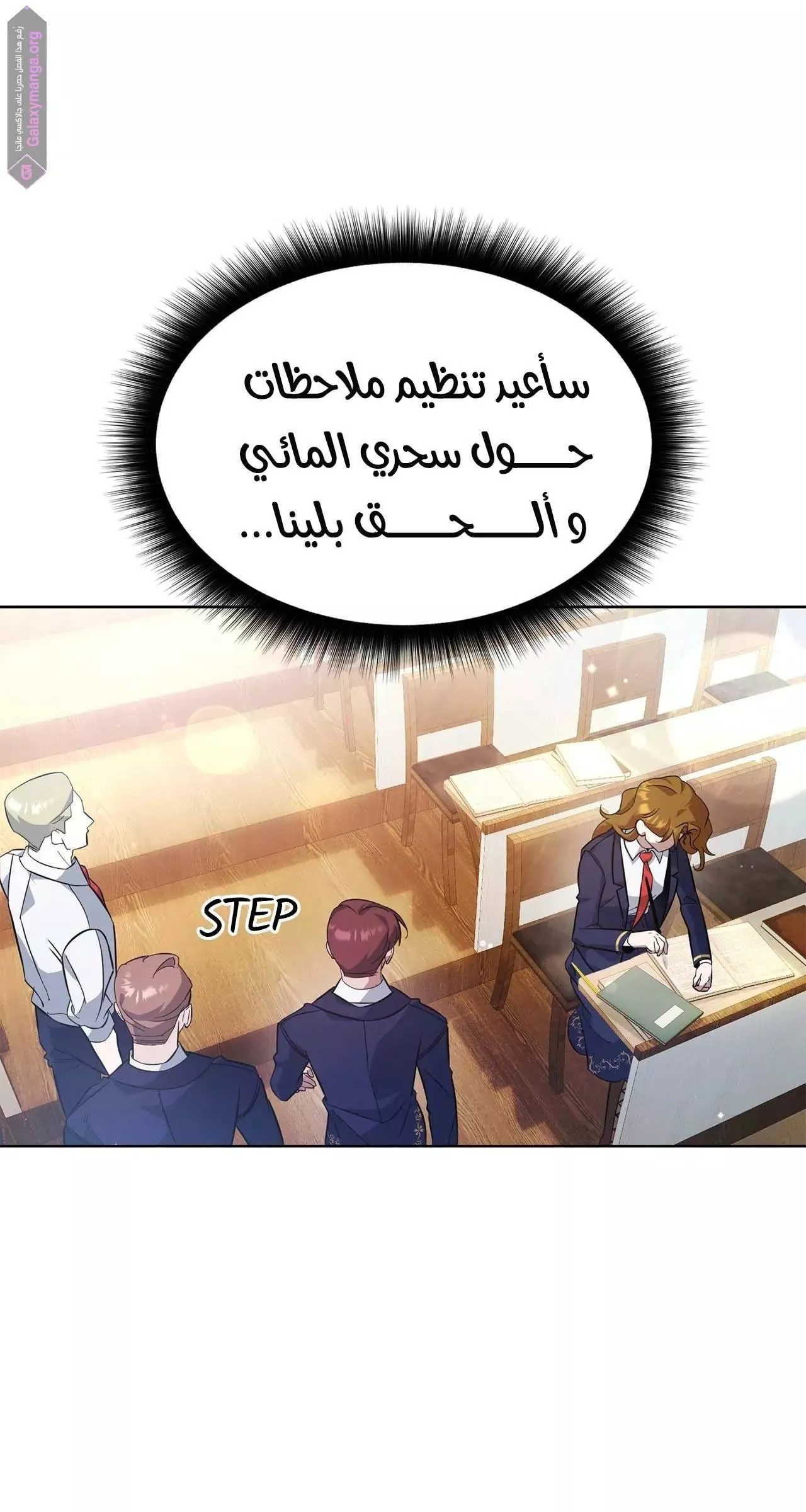 الصفحة 24