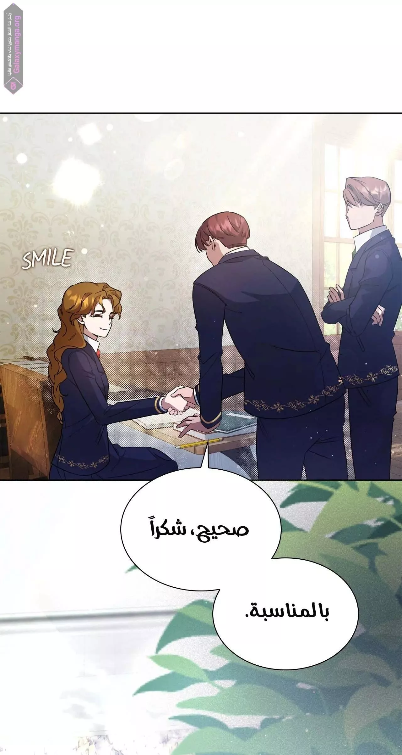 الصفحة 30