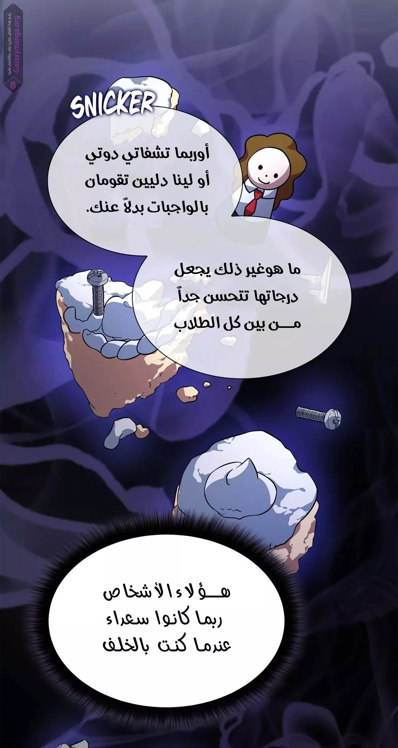 الصفحة 33